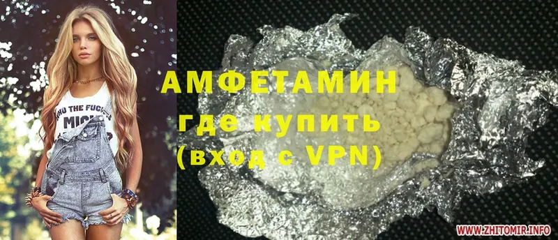 купить закладку  Ленск  Amphetamine 97% 