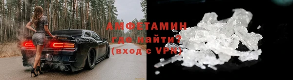 альфа пвп VHQ Бородино