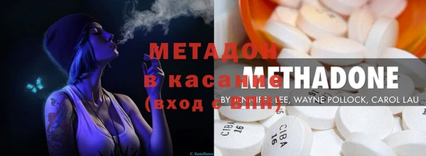 MESCALINE Бронницы