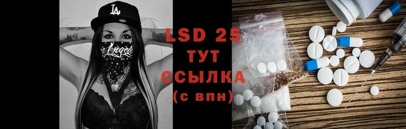 Лсд 25 экстази ecstasy  mega как войти  Ленск 